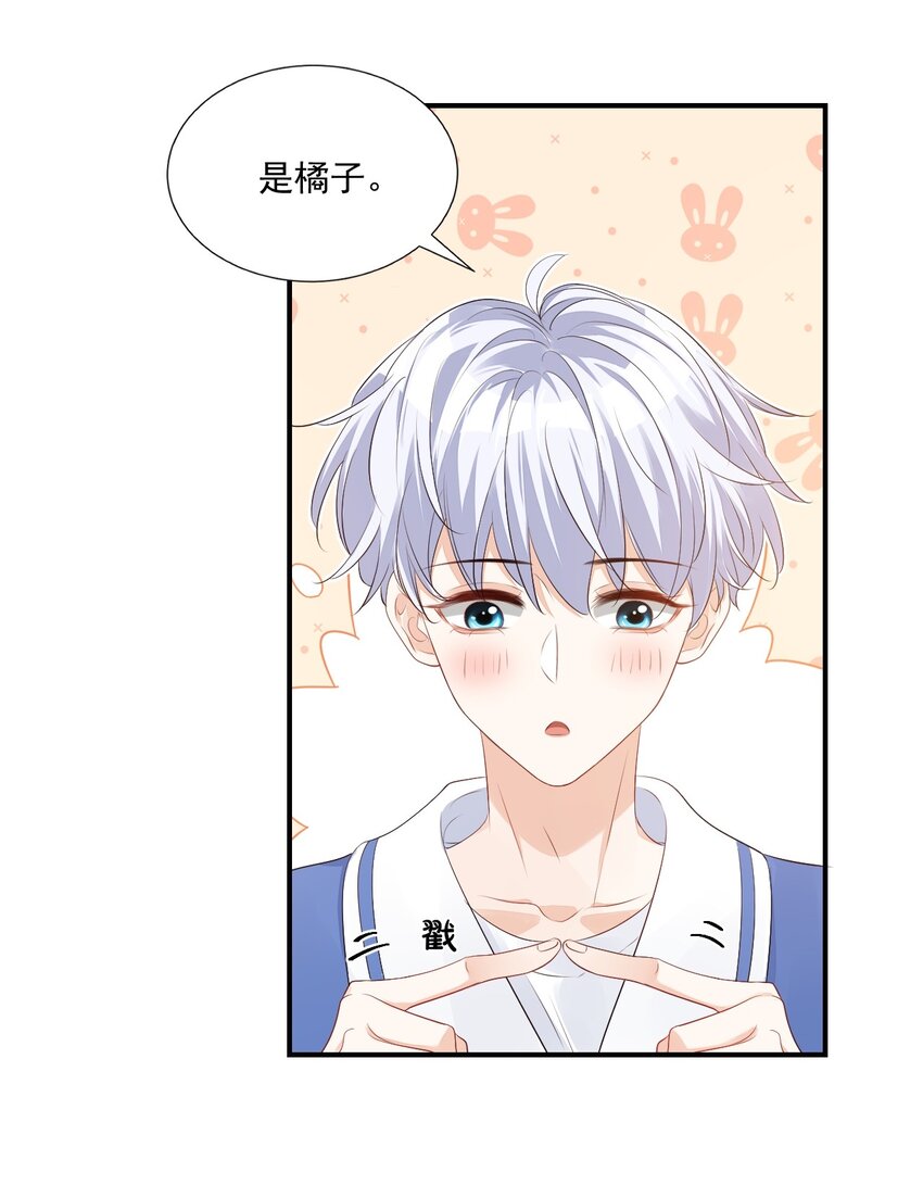 046 怎么不按套路出牌？31