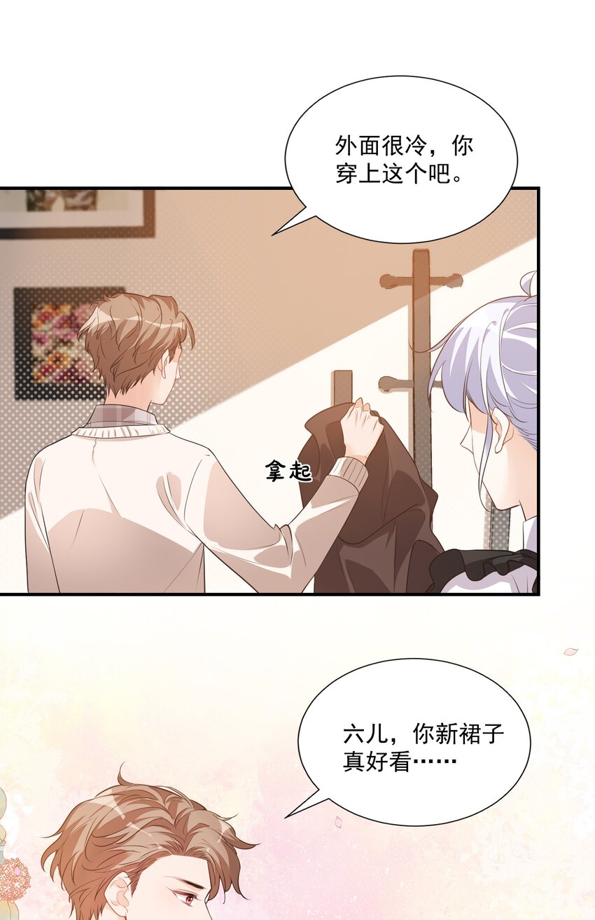 016 小穆能有什么坏心思呢42