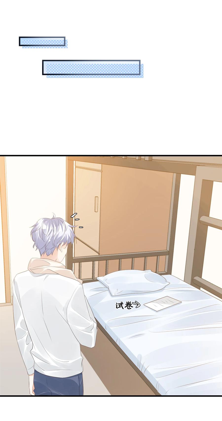 041 学长竟然为我做了这么多？！38