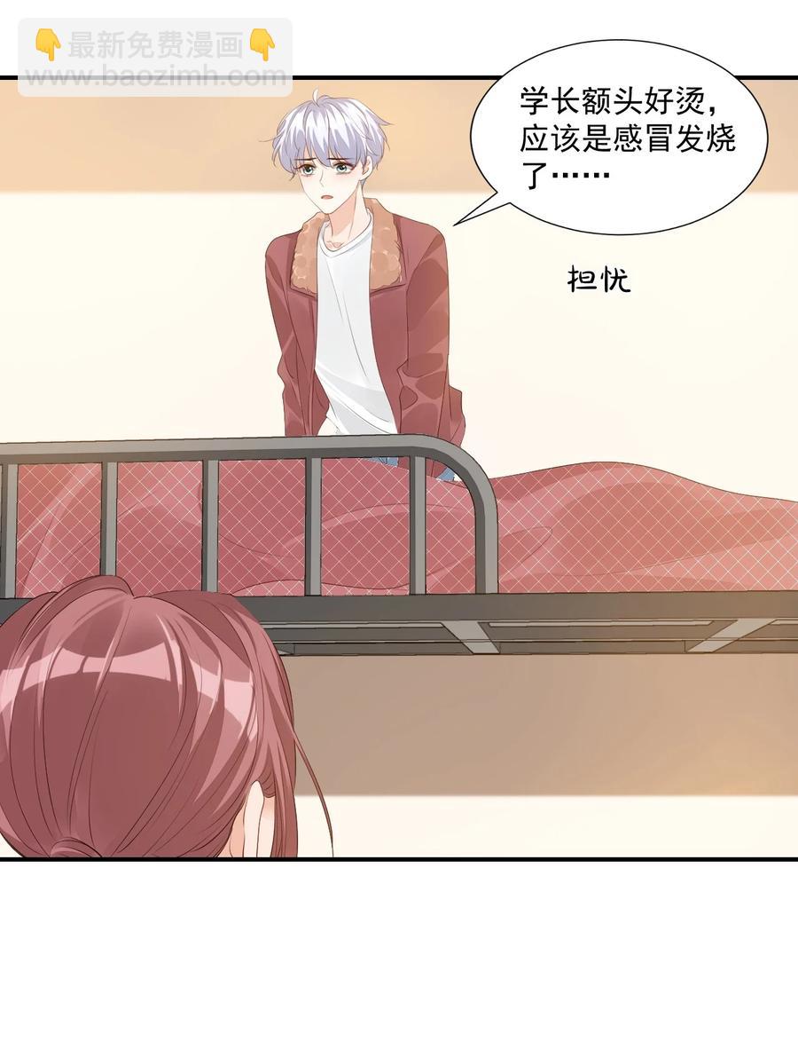 049 一般情侣会怎么称呼？15