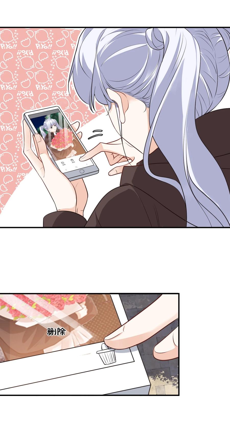 018 这就抱上了？！52