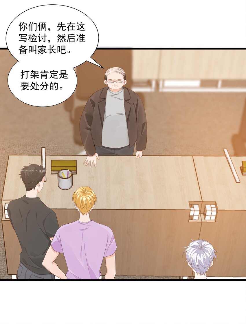 069 转学吧，淮淮！2