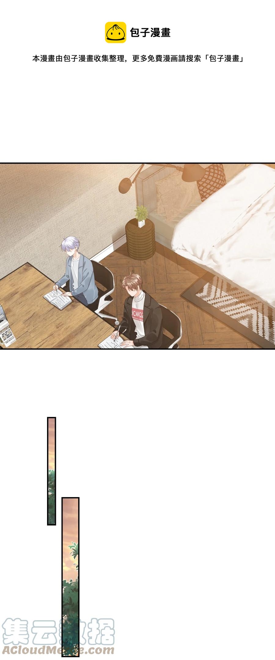 031 需要帮忙吗？6