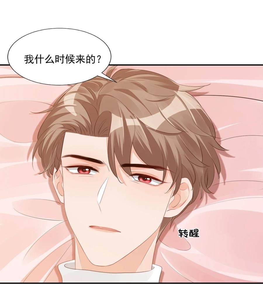037 这一定是噩梦！20