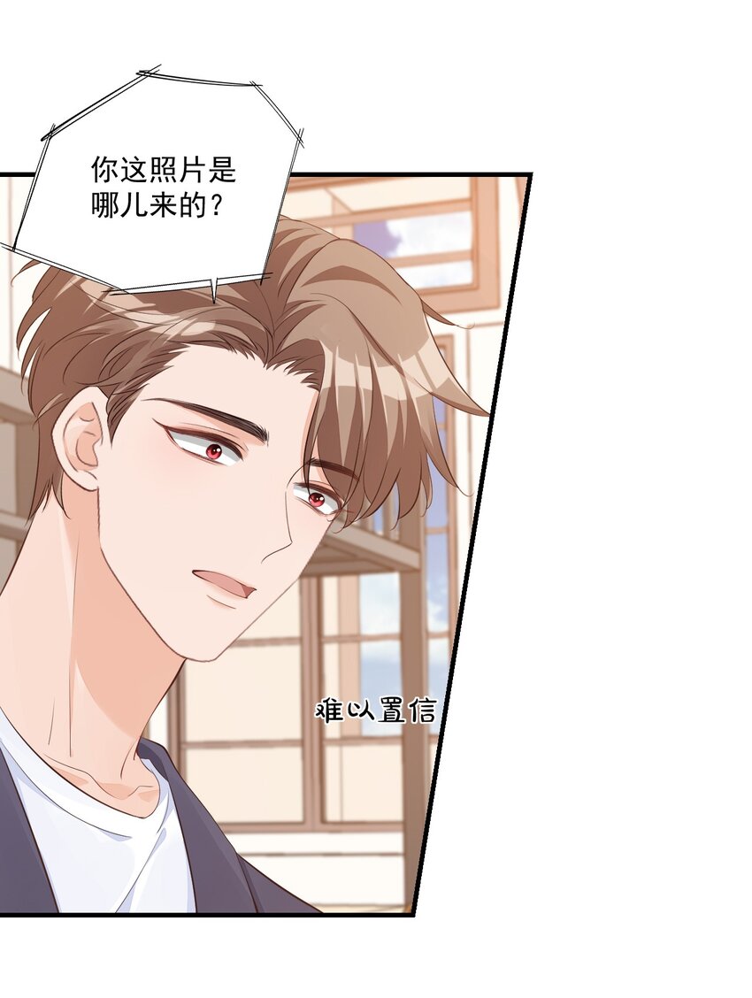 069 转学吧，淮淮！28