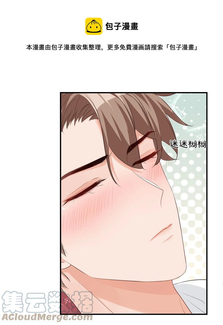 050 腰……僵了4