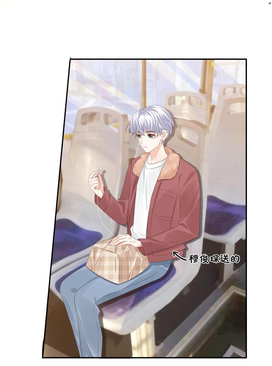 034 我男朋友厉害！28