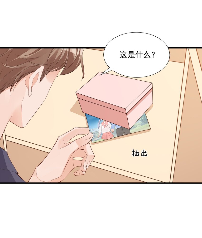 069 转学吧，淮淮！24