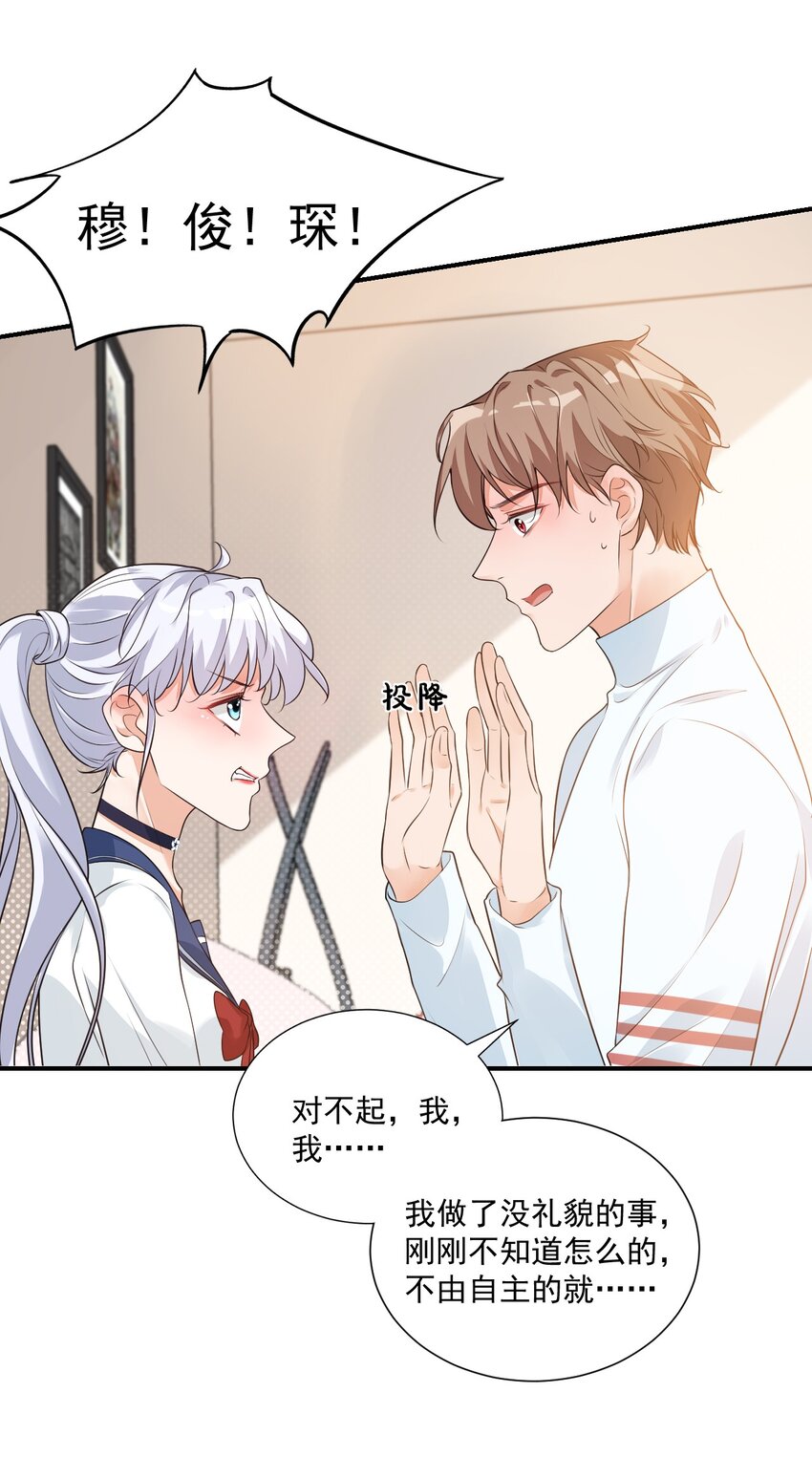 008 六儿的手等于好吃！17