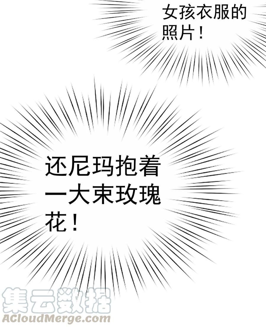 018 这就抱上了？！42
