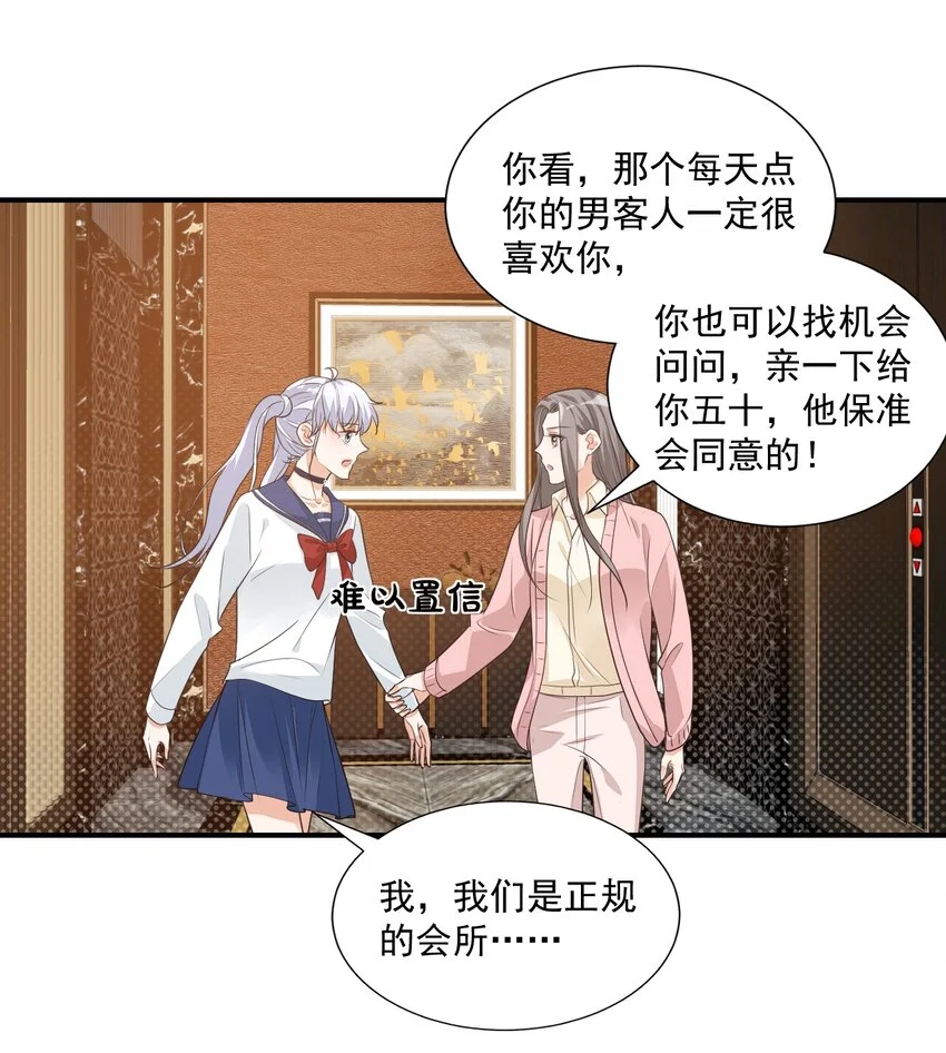 011 这是另外的价钱23