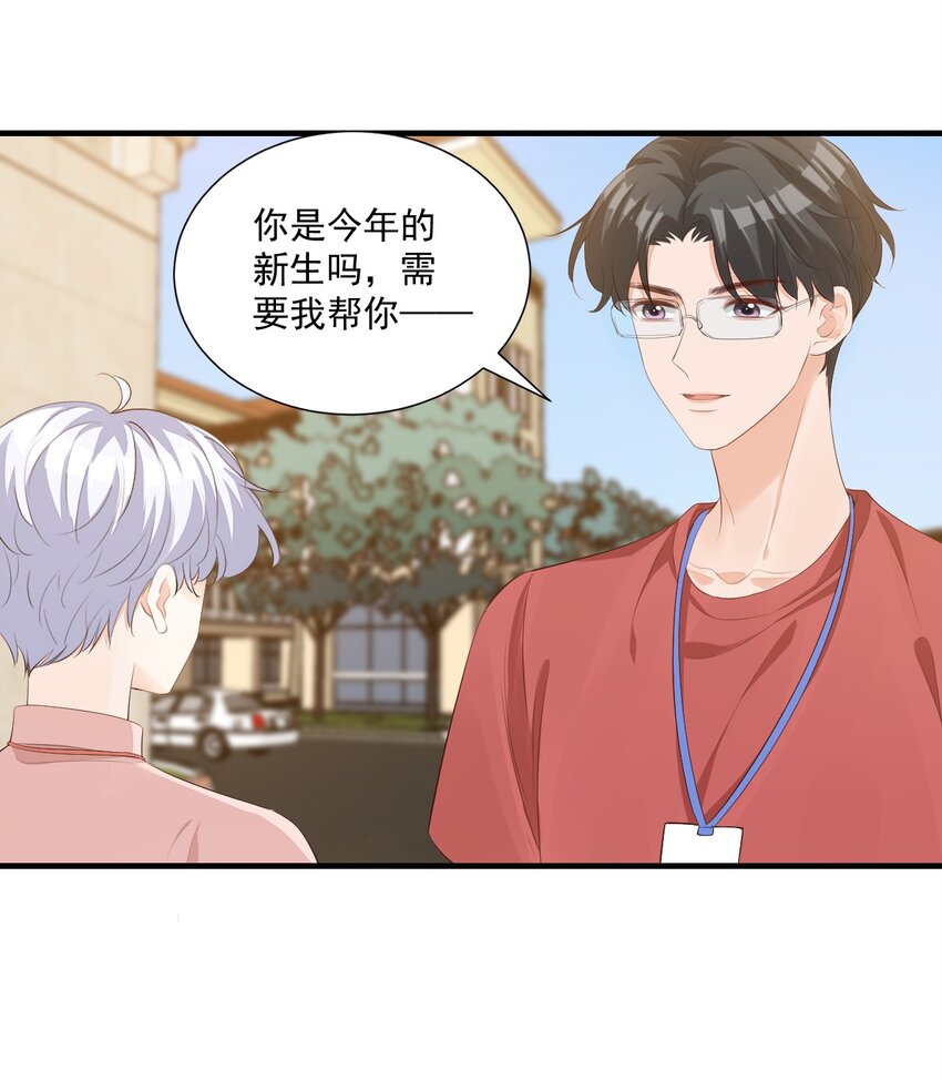 074你刚才一点也不温柔！30
