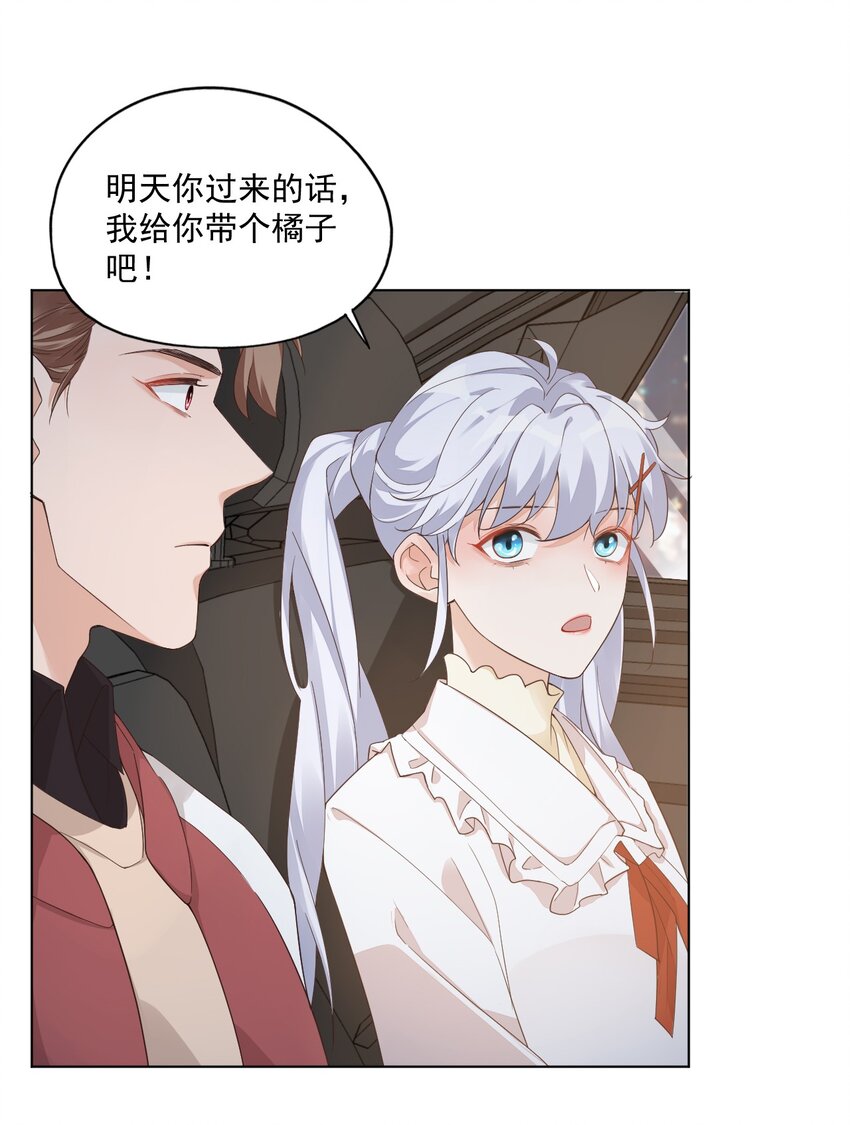 002 想把你，把你……31