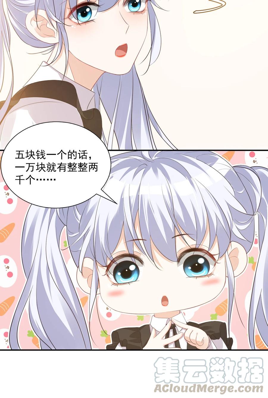 025 我不摸了，我会忍住的！15