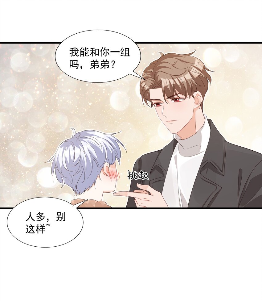 058 哥哥你别这样，会被看到的23
