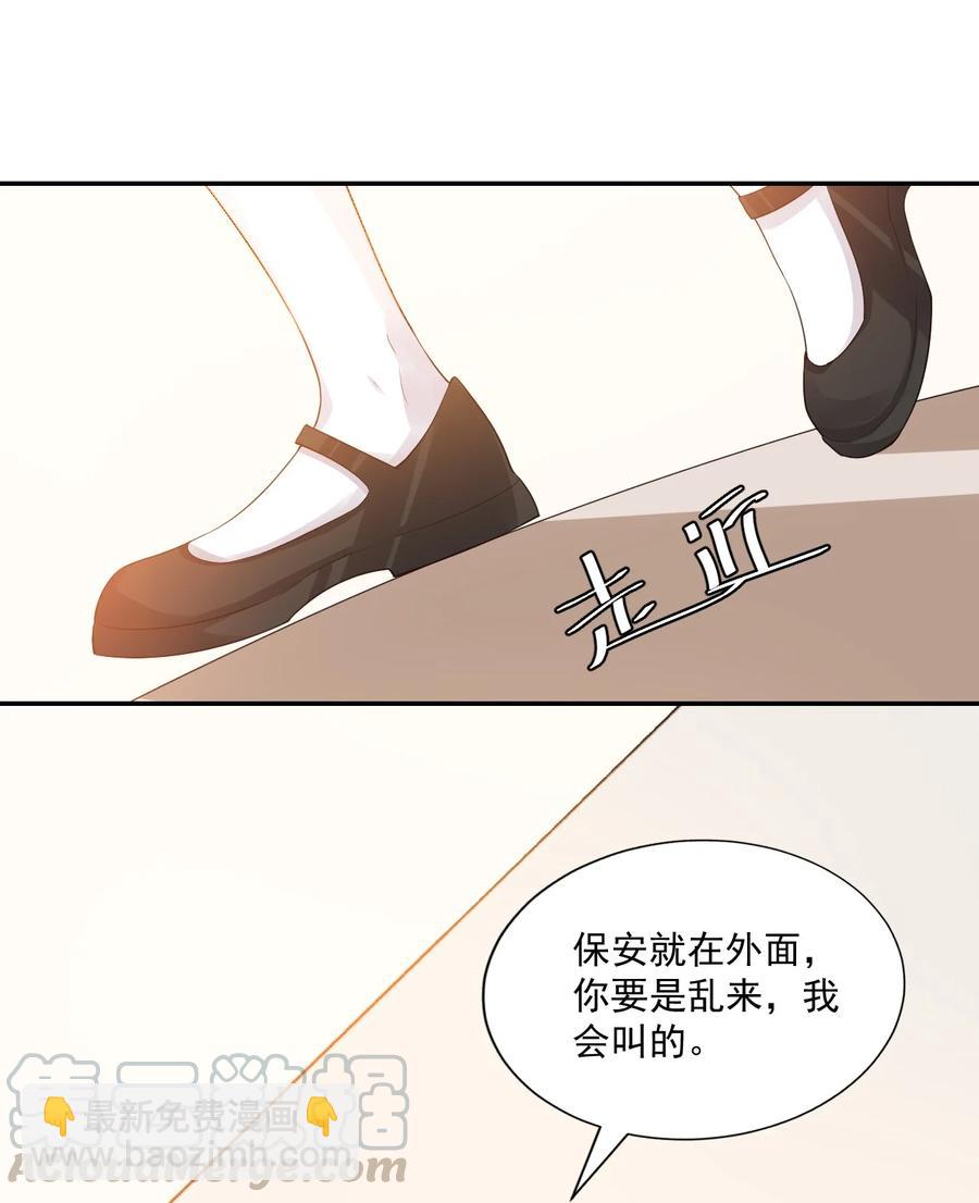 024 我这么好的身材你看不见？15