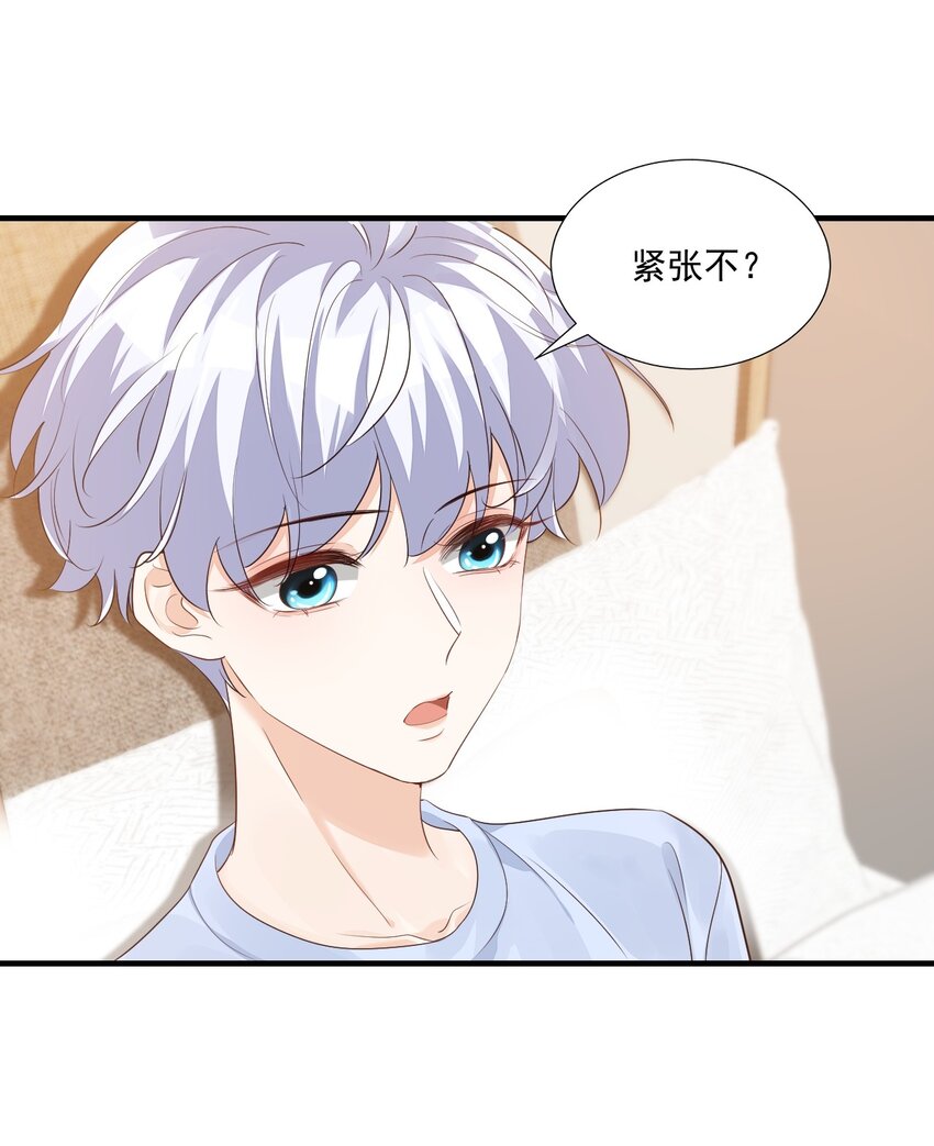 066 我想要你的奖励！5