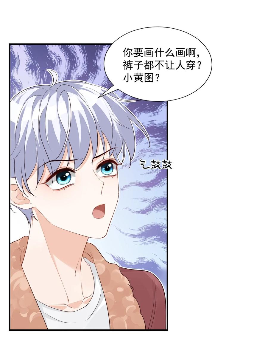 053 抱歉，我没忍住……9