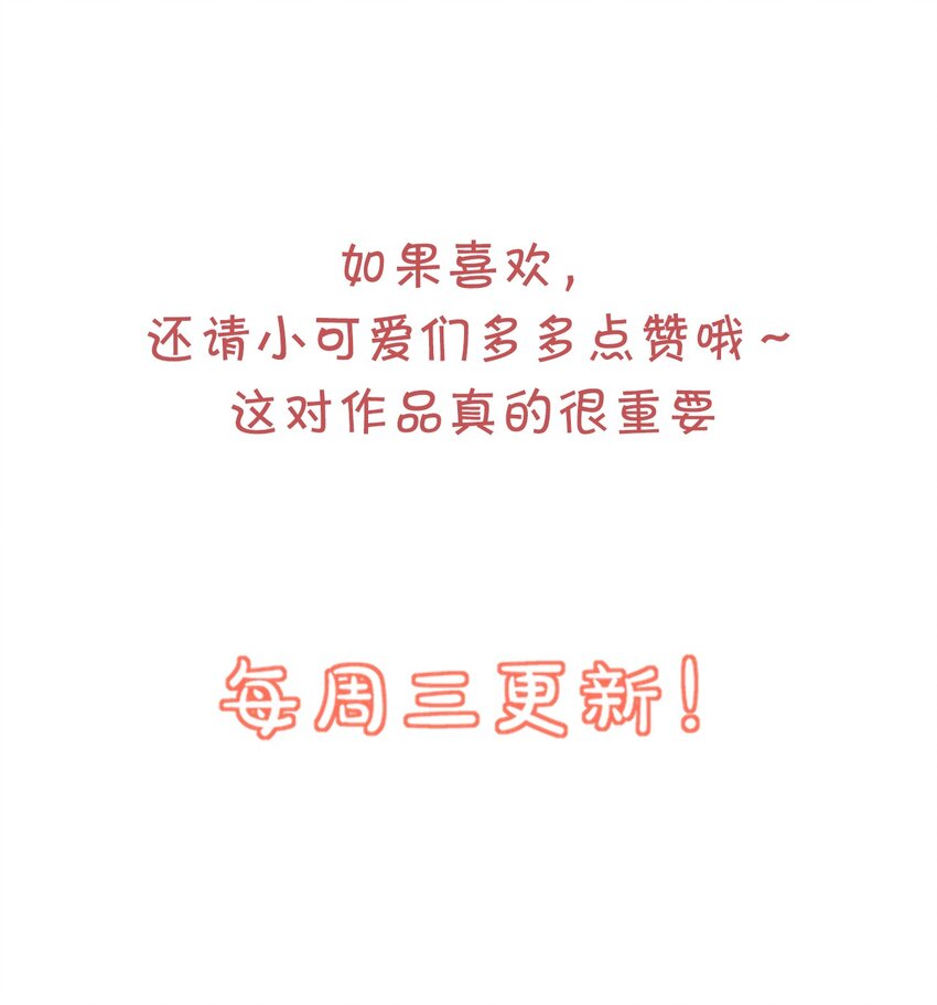 016 小穆能有什么坏心思呢56