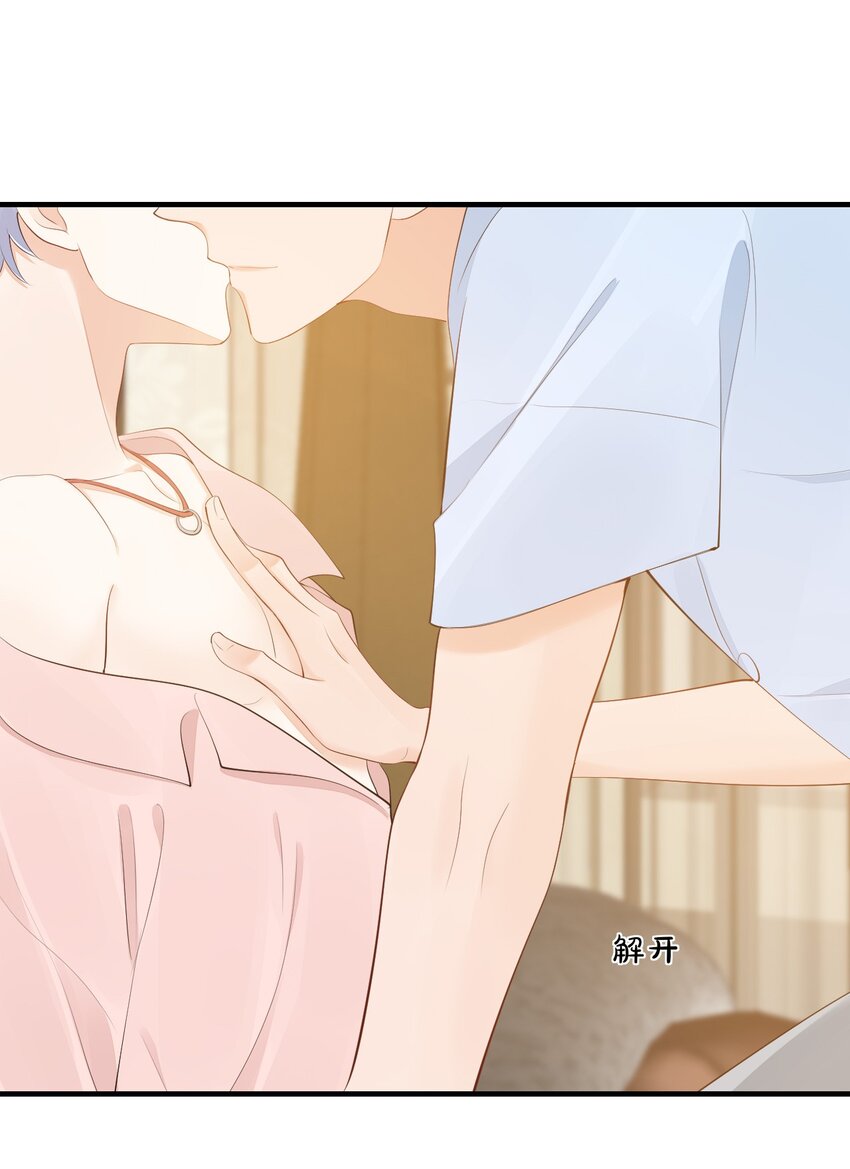 074你刚才一点也不温柔！9