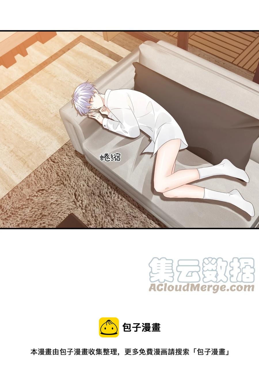 053 抱歉，我没忍住……16