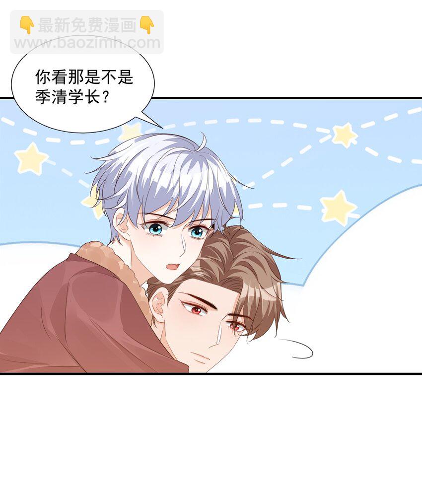 055 这么容易害羞以后可怎么办呀39