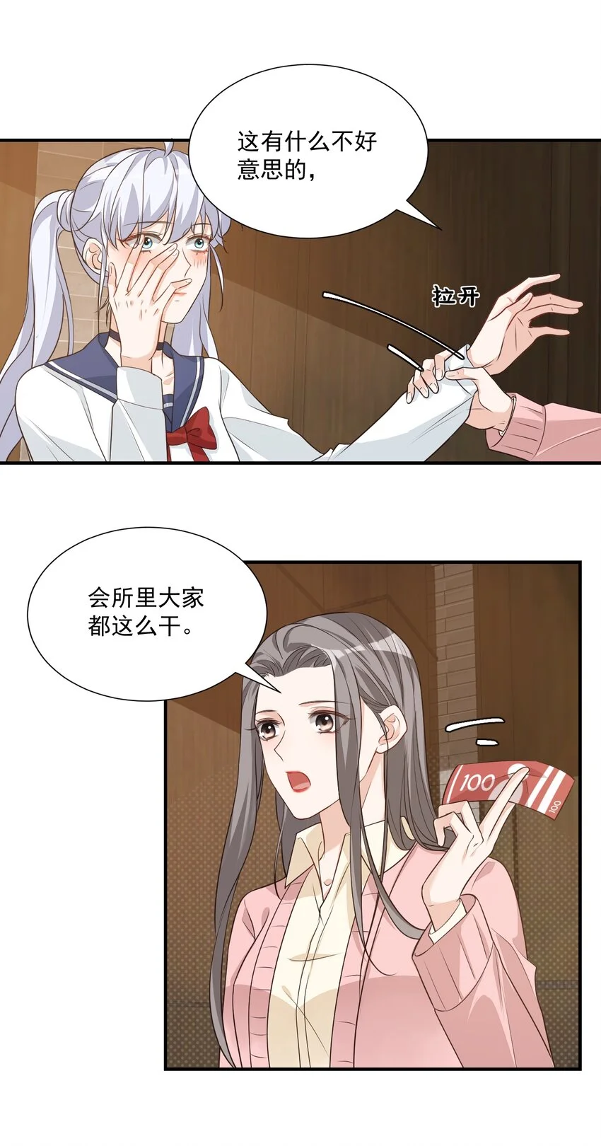 011 这是另外的价钱22