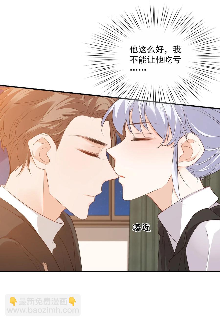 021 亲一下就不疼了！37