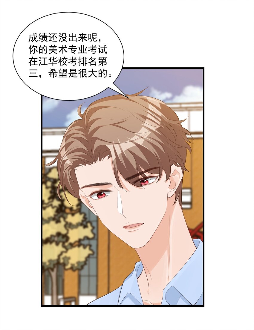 073干点大人该干的事！5