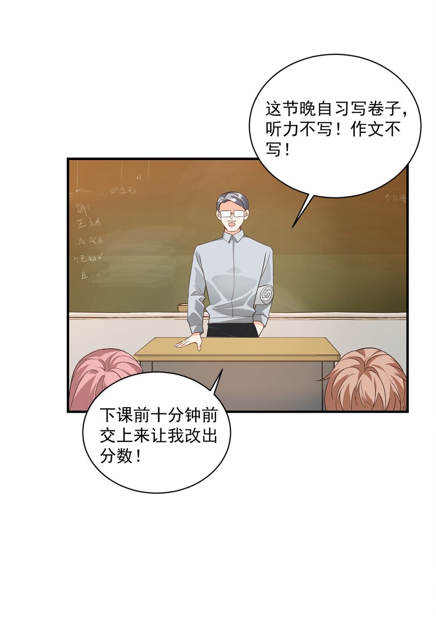 015 一时没忍住……13