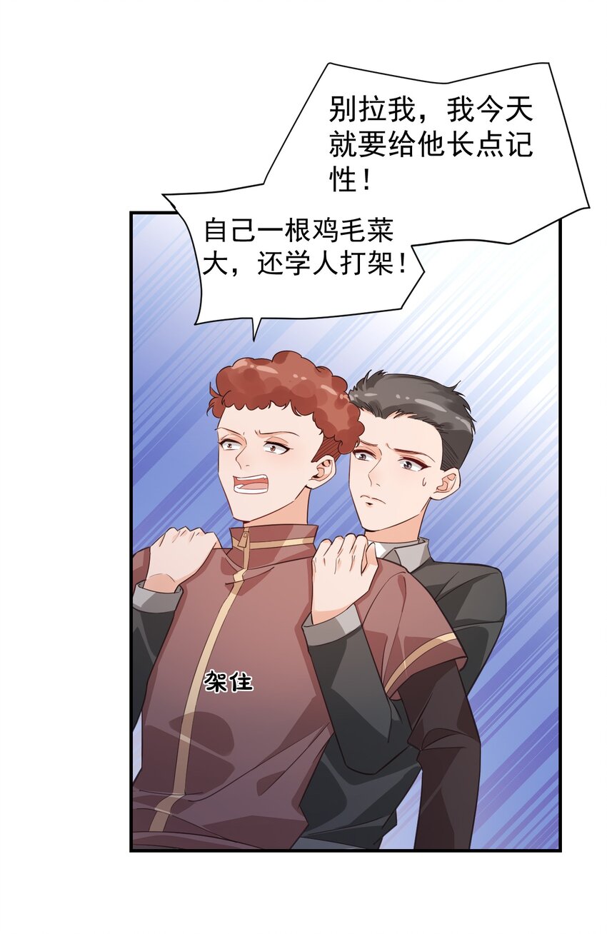 015 一时没忍住……29