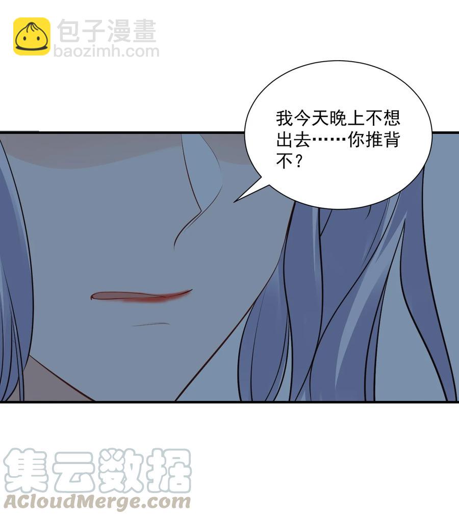 020 你是在索吻吗？45