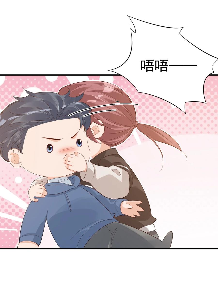 047 哥哥，接下来做什么？19