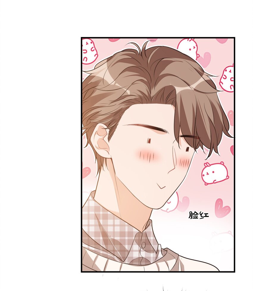 016 小穆能有什么坏心思呢19