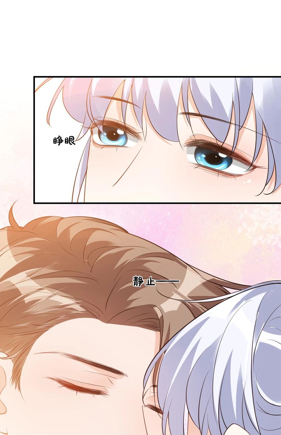 021 亲一下就不疼了！35
