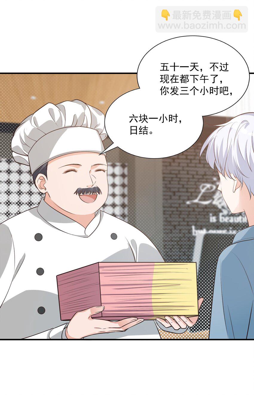014 他会来吗？26