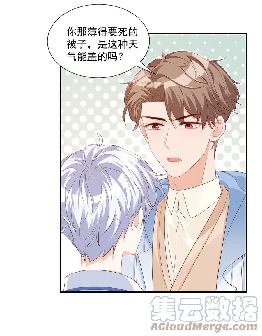047 哥哥，接下来做什么？10