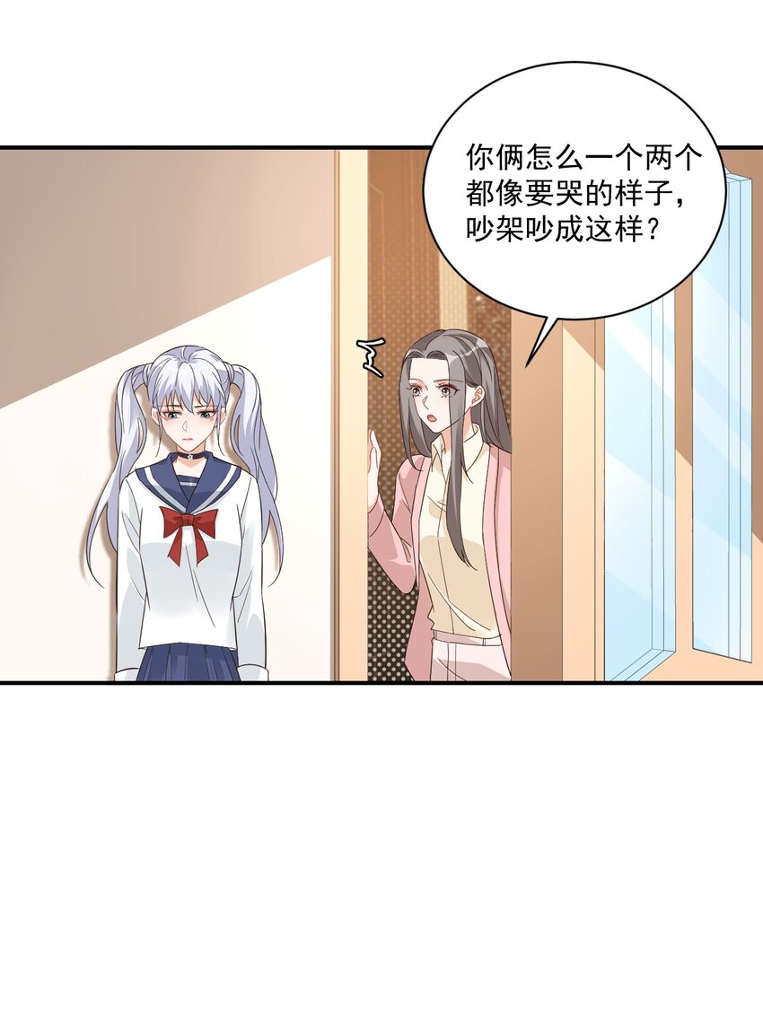 013 不亲了，不亲了！42