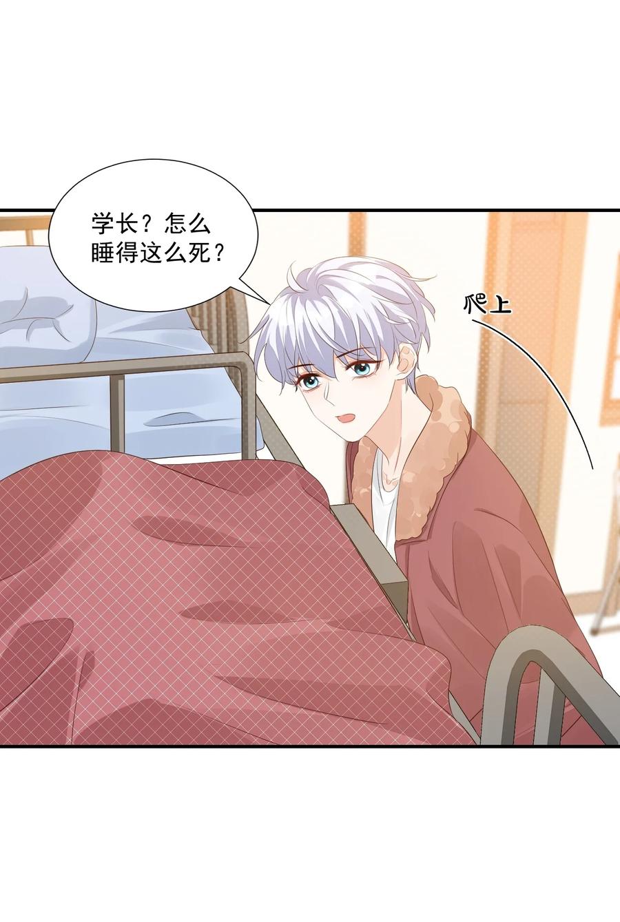 049 一般情侣会怎么称呼？9