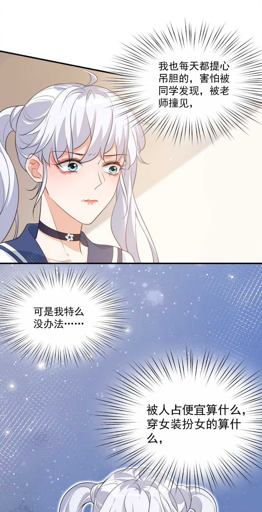 008 六儿的手等于好吃！33