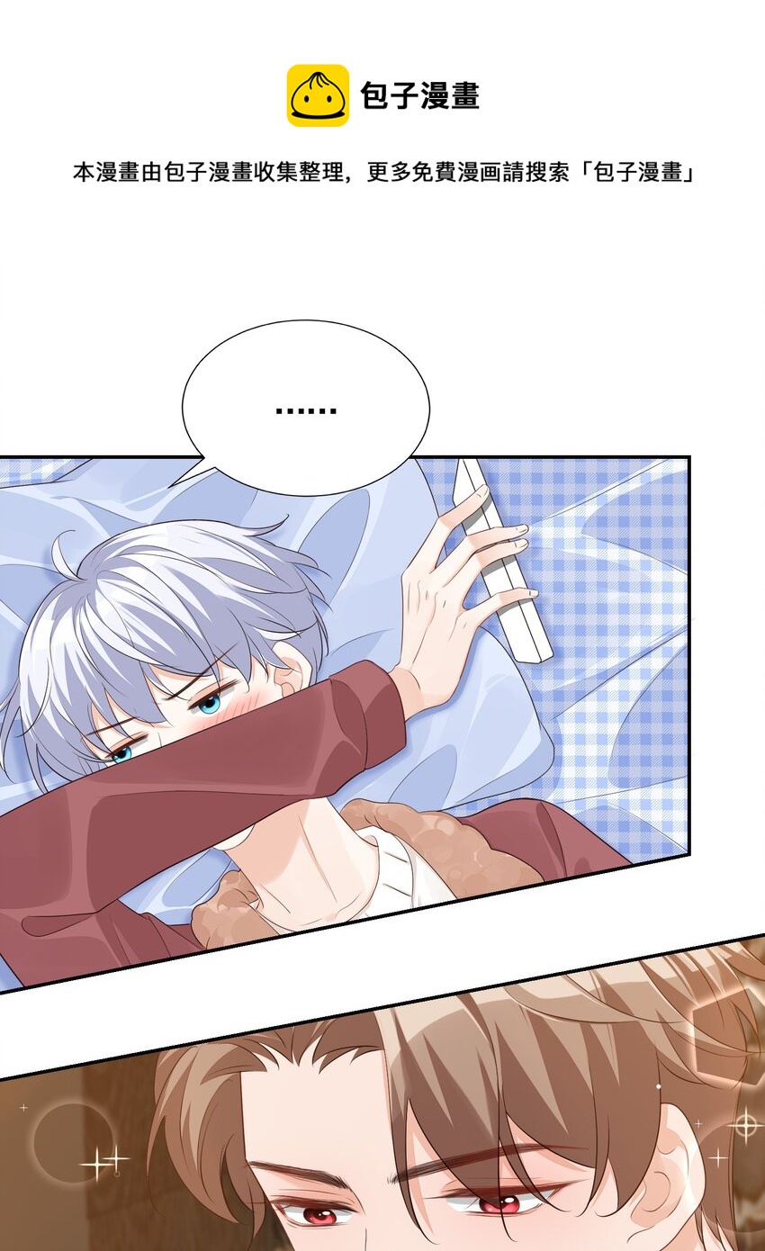 063 我好想你！8