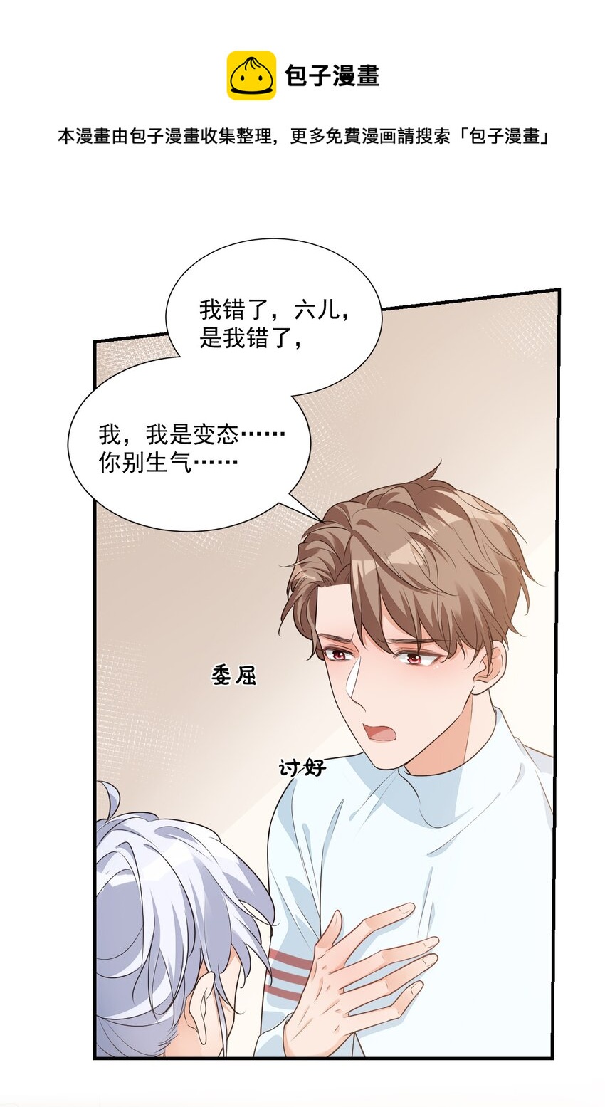 008 六儿的手等于好吃！25