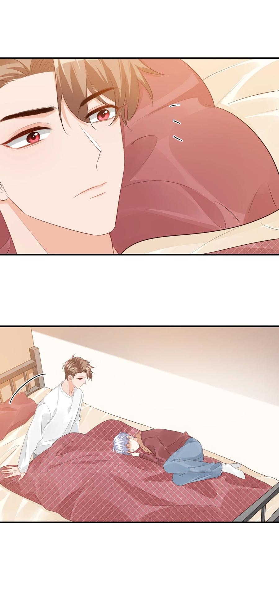 050 腰……僵了25