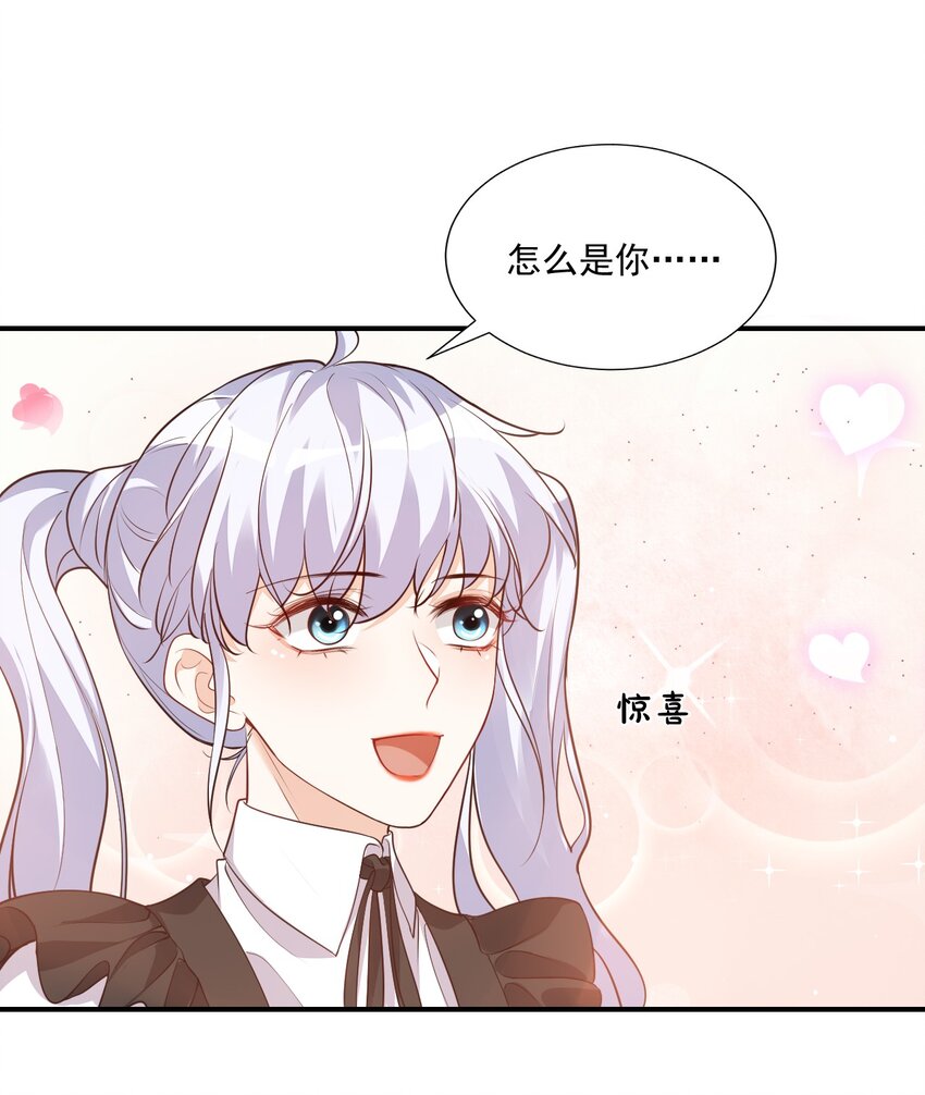 016 小穆能有什么坏心思呢5