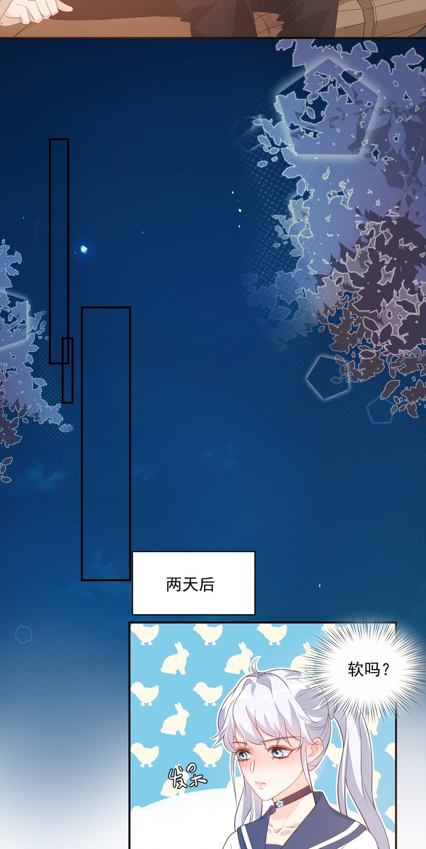 004 你吃橘子吗？23