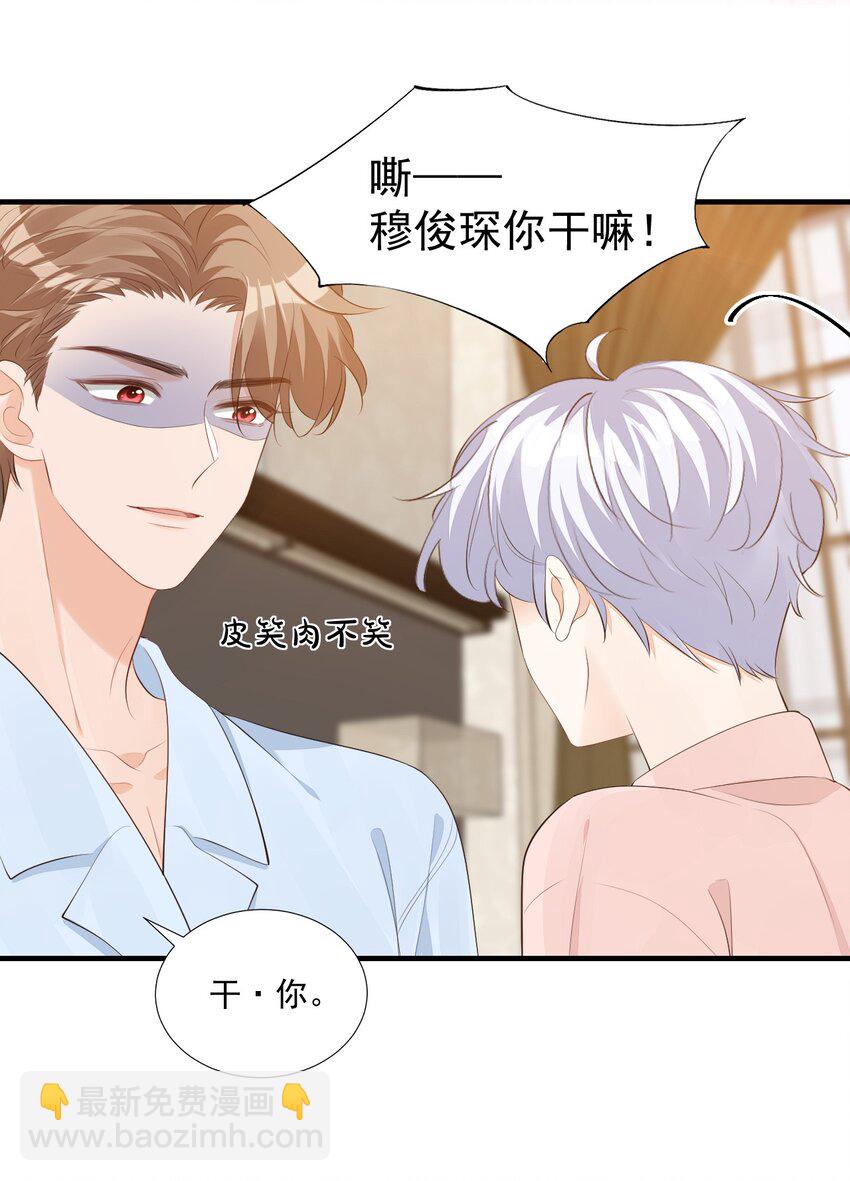 073干点大人该干的事！35