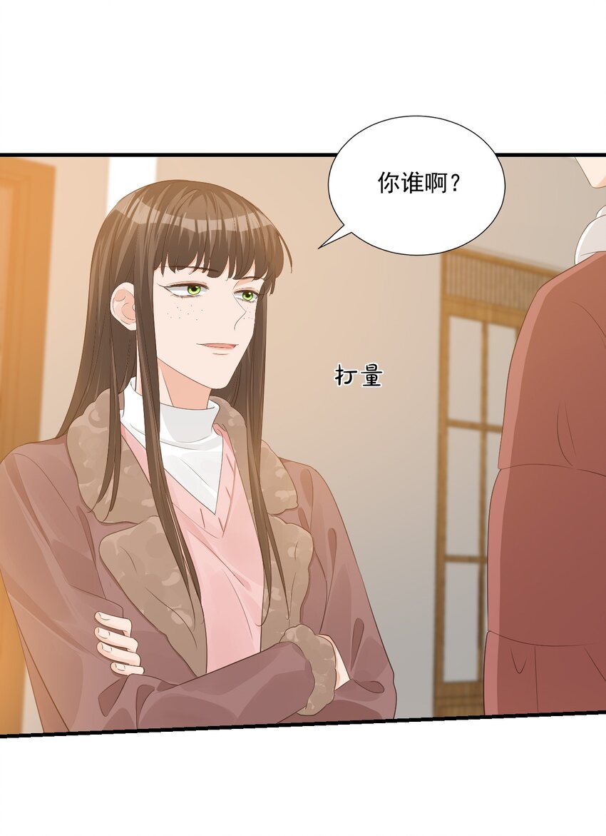 064 是不是该给男朋友一个奖励？11