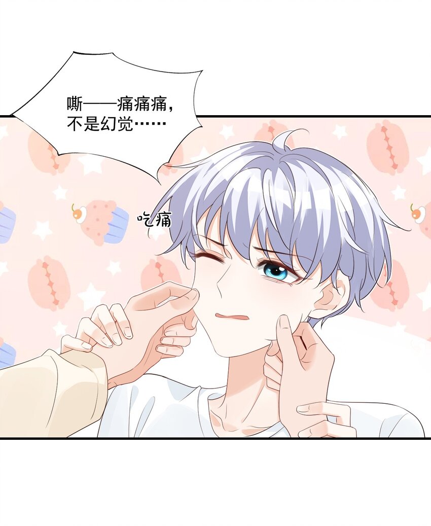 057 室友的惊人发言！25