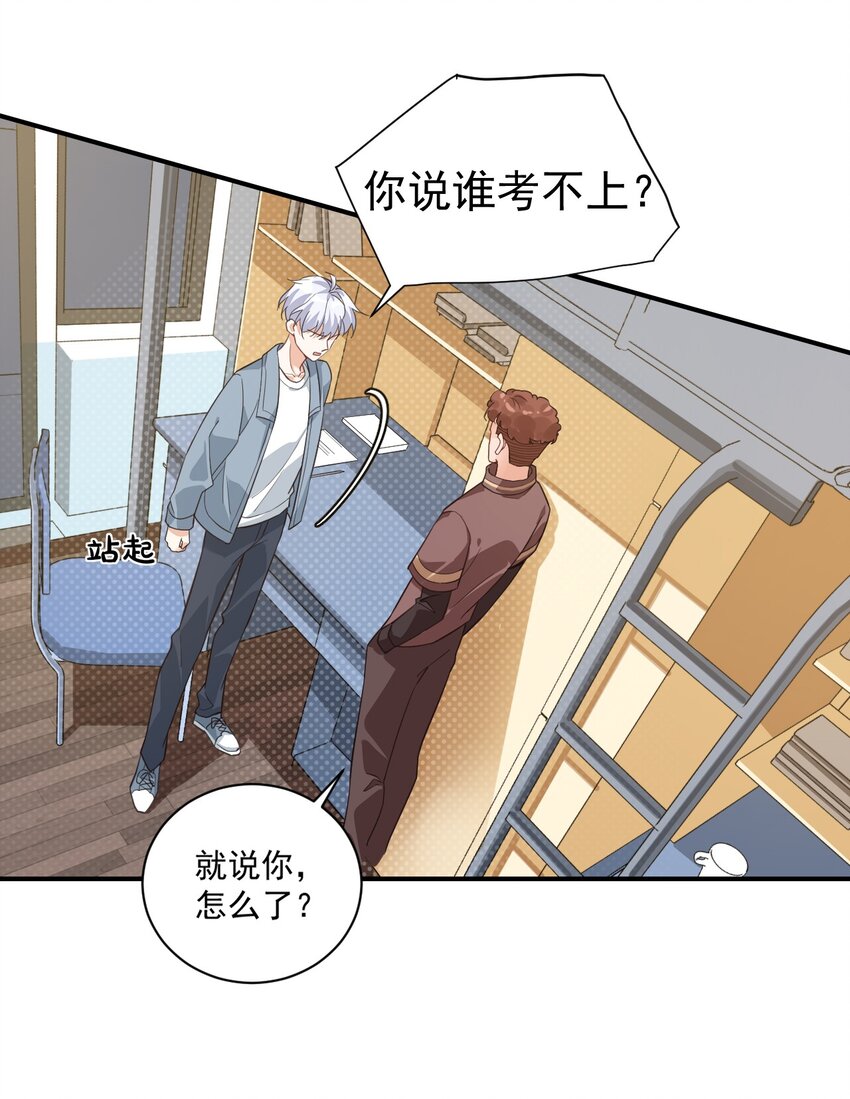 015 一时没忍住……24