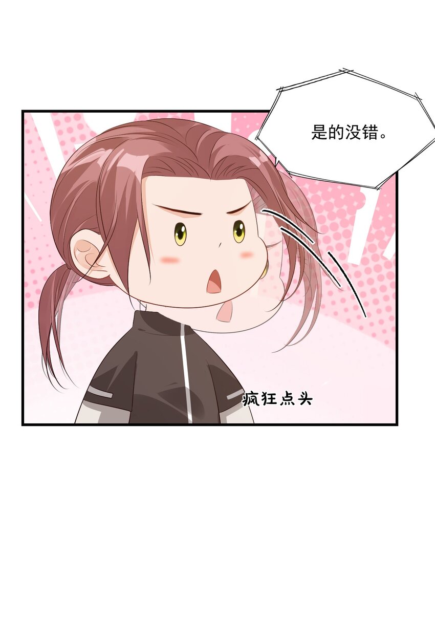 044 我看起来这么像吃醋吗？10